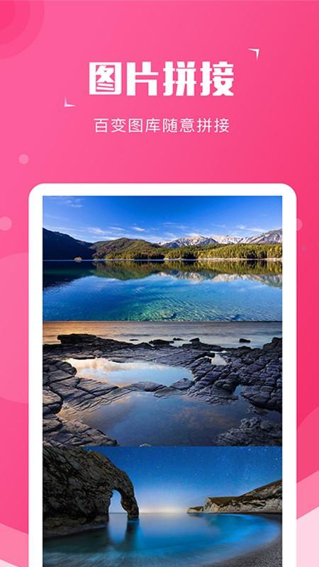 截图宝破解版永久免费缩略图