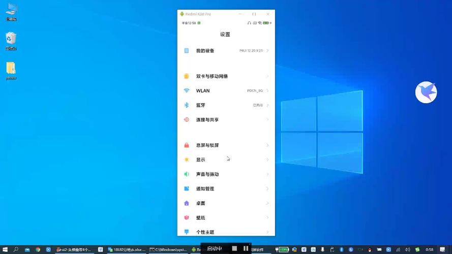 手机电脑投屏软件缩略图