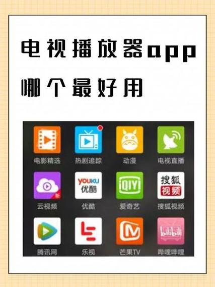 电视影院TVapp授权码缩略图