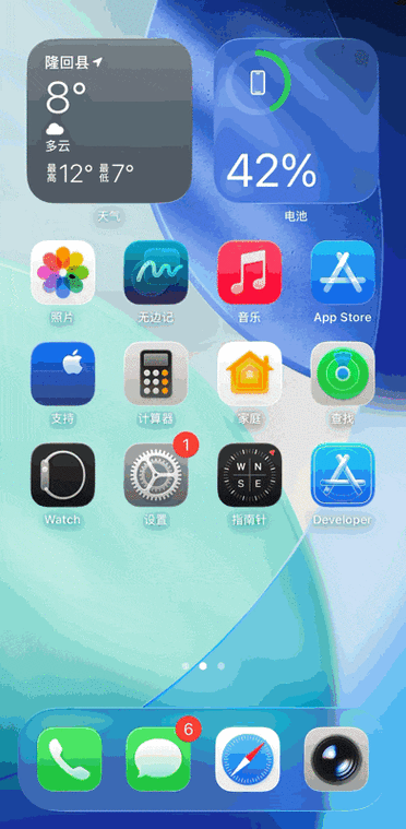 iOS苹果版下载缩略图