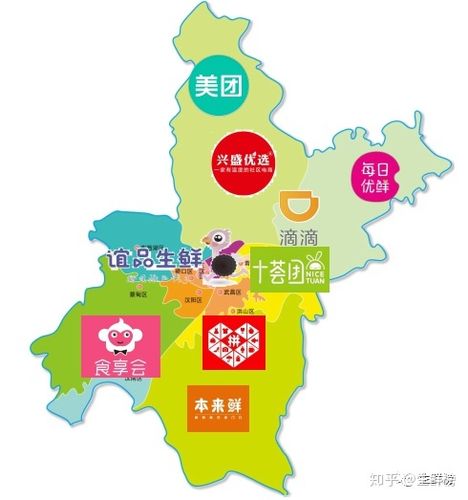 盒马优选缩略图