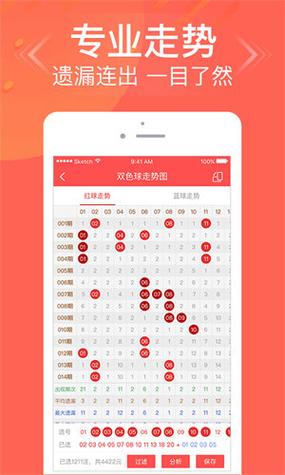 彩吧论坛_首页游戏截图