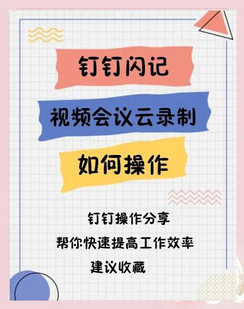 小米录制视频在哪里打开缩略图