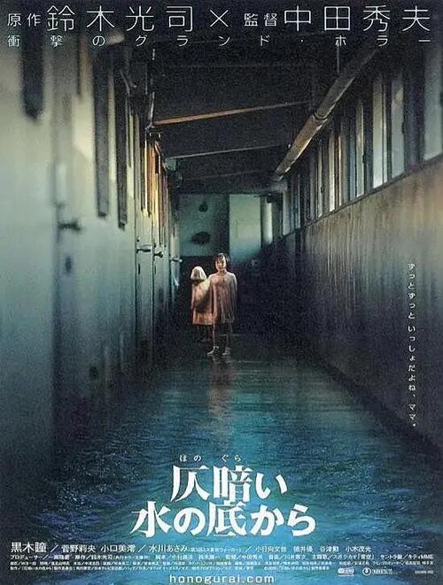 电影怪谈剧情解析缩略图