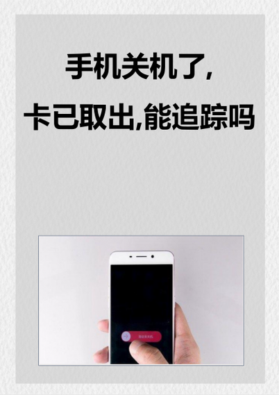 手机卡拔了还能玩游戏吗缩略图