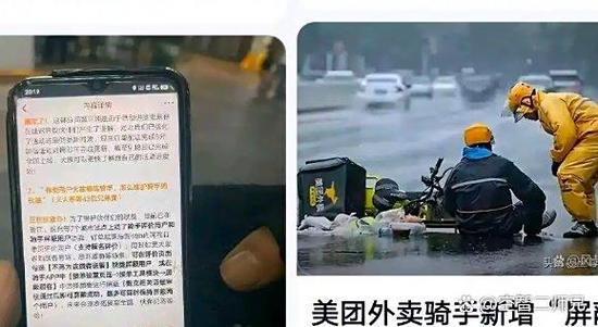 美团有监听功能吗游戏截图