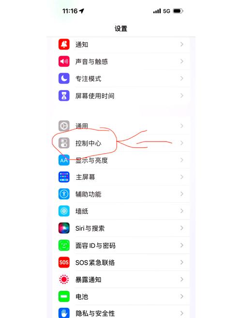 电话录音功能怎么开启缩略图