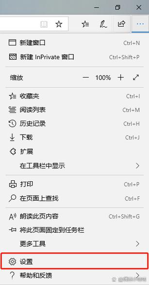 怎样删除不需要的软件缩略图