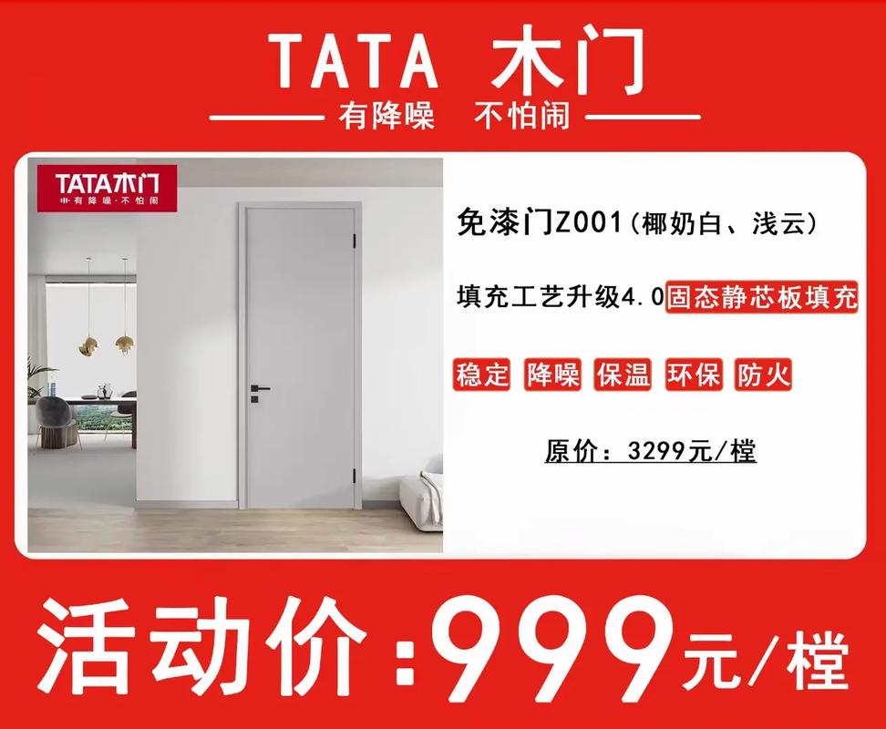 TATA旧版下载2023缩略图