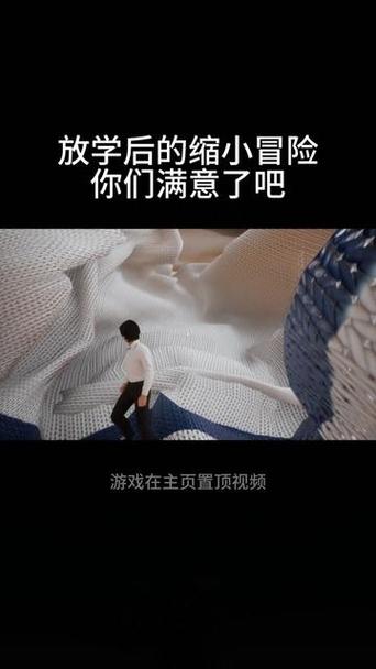 儿子缩小被妈妈当成虫子放进鞋子里缩略图