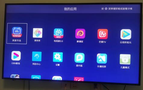 机顶盒看电视收费吗缩略图