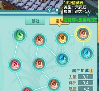 《幻唐志》神武5手游游戏截图