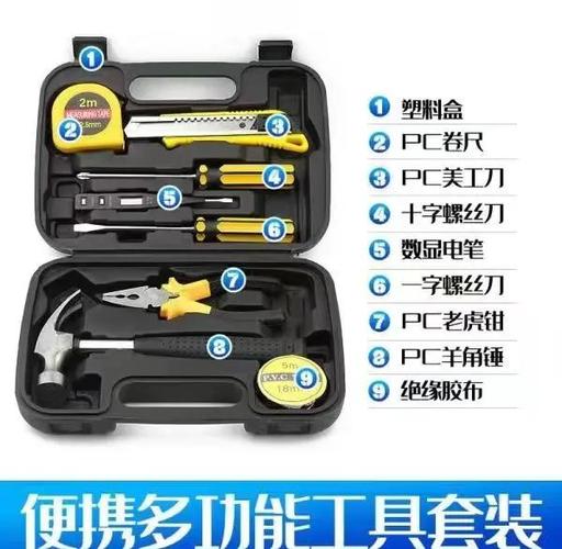 蓝盒工具箱6.5下载缩略图