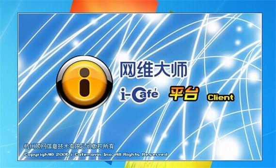 视频加密如何破解图标