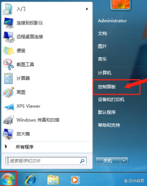 电脑屏幕如何设置不熄屏缩略图