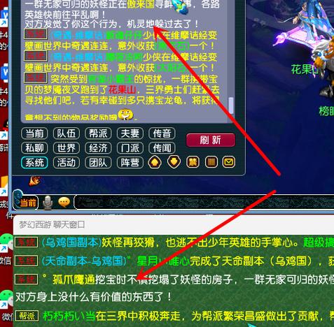梦幻诛仙物品代码缩略图