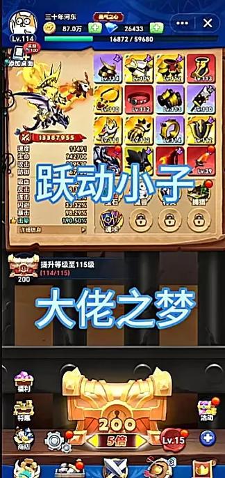 跃动小子0.1折官网入口缩略图
