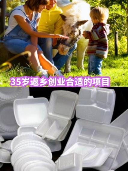适合老年人创业的项目有哪些缩略图