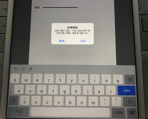 ipad老是断触怎么办缩略图