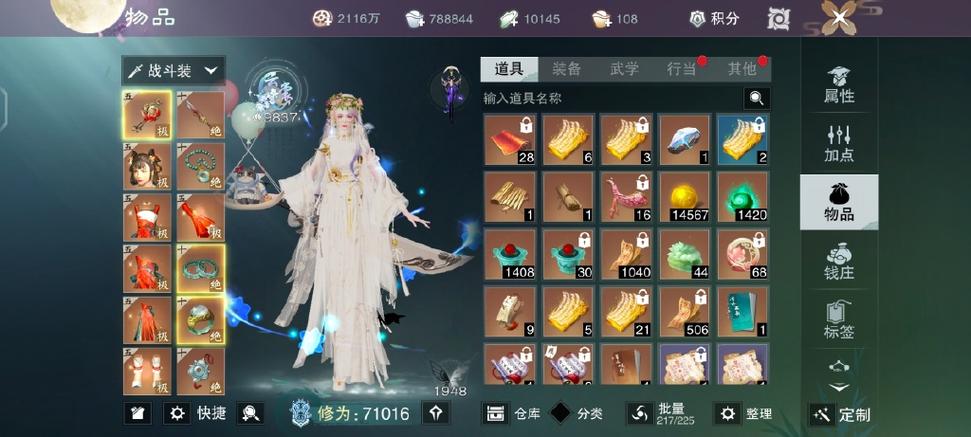 一梦江湖零氪门派游戏截图