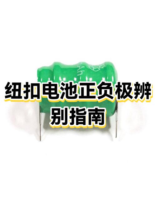 纽扣电池2025和2032游戏截图