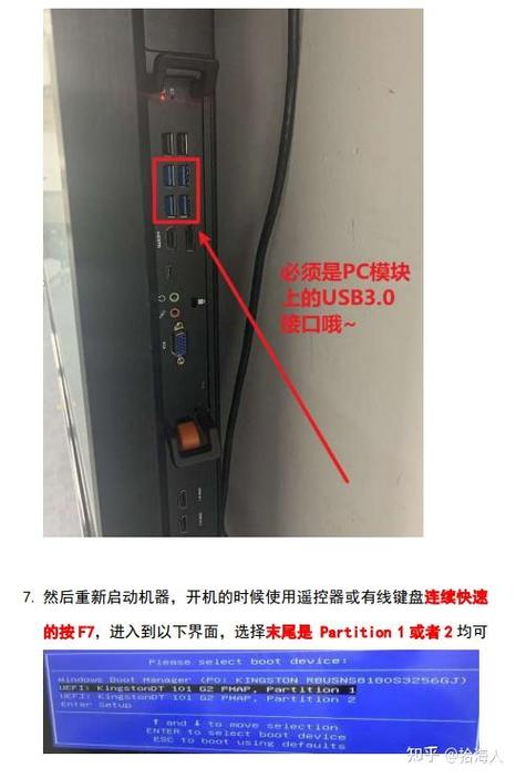 希沃一体机如何还原系统缩略图