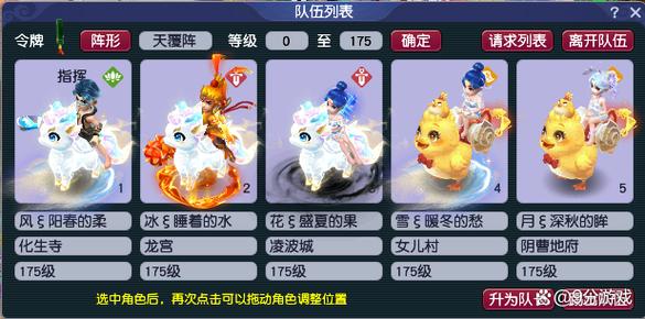 活泼娃娃怎样选门派好游戏截图