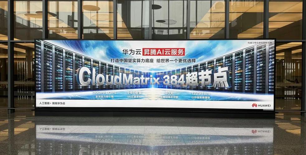 华为开放平台图标