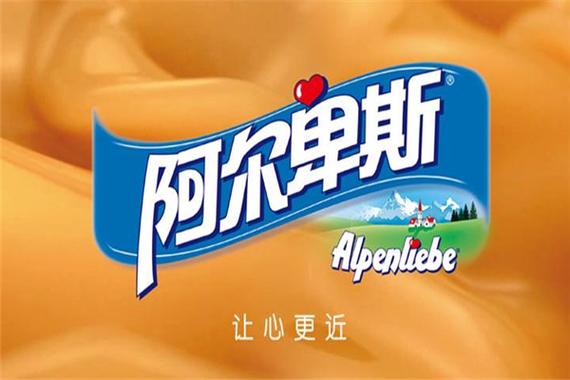 阿尔卑斯糖是哪国品牌缩略图