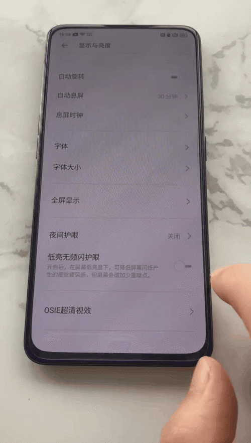 opporeno2隐藏功能缩略图
