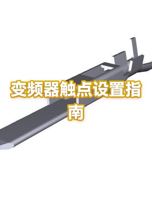 苹果手机触点怎么设置游戏截图