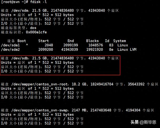 Dell笔记本强制关机图标