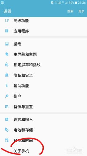 安卓怎么隐藏app图标缩略图