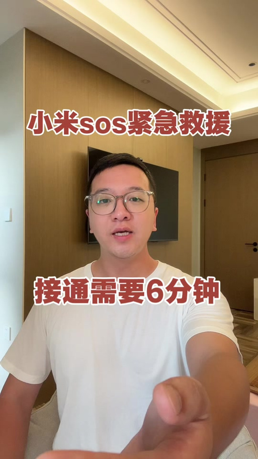小米手机开机进入不了系统怎么办缩略图