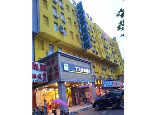 附近的七天酒店缩略图