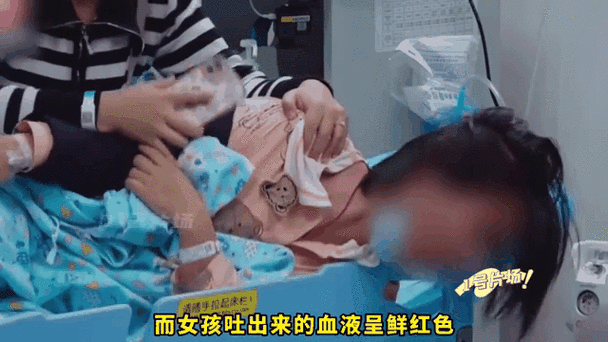 秀儿中毒吐血视频缩略图
