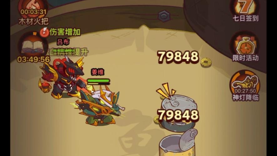 真咸鱼无双缩略图