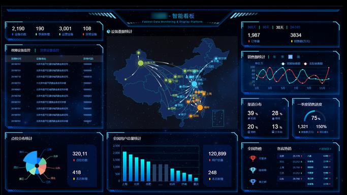 pc端和app端是什么意思缩略图