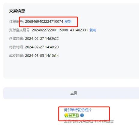 旺旺号查询游戏截图