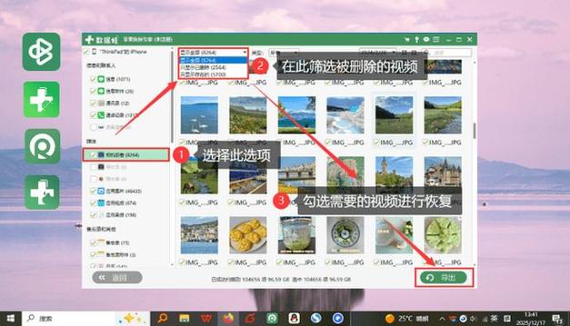苹果手机播放不了视频怎么办缩略图