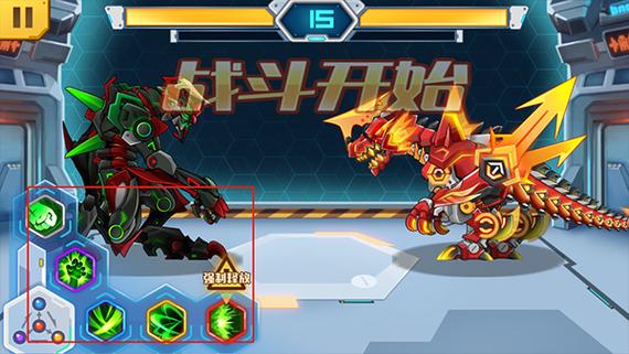 机甲斗兽场3(免广告)缩略图