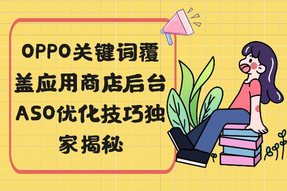 aso试玩平台靠谱吗游戏截图