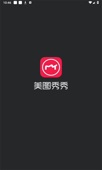 美图秀秀官网缩略图