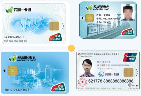 银行卡补卡卡号会变吗缩略图