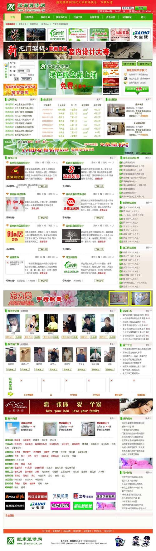 新秀官方入口网页版图标