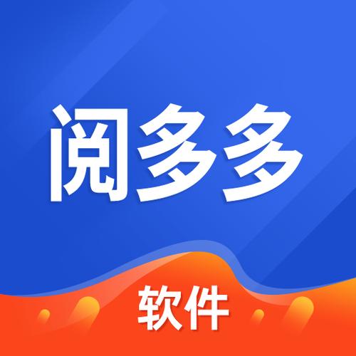 阅多多app官方下载游戏截图