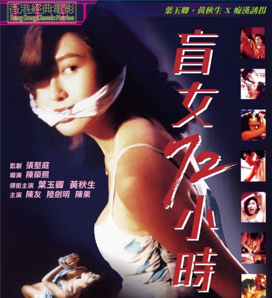 1993在线观看完整版电影缩略图