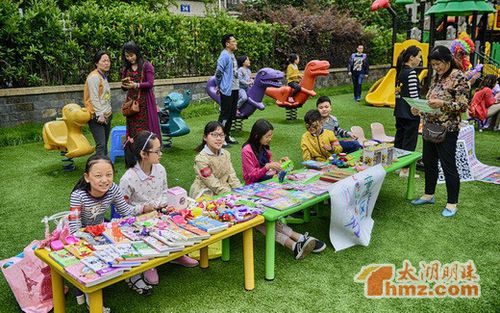 蚂蚁集市社交电商缩略图