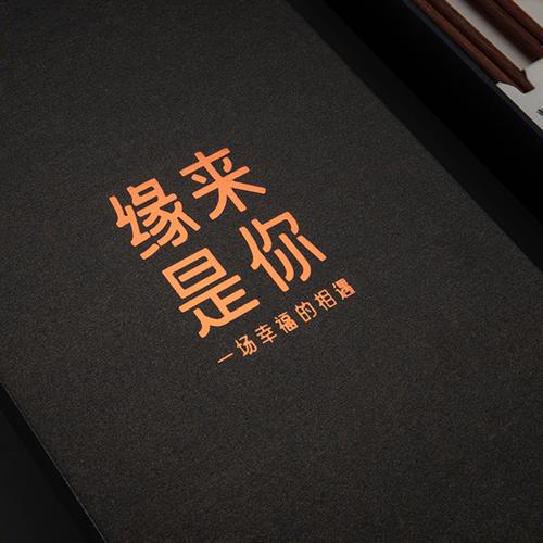 缘来缘去原是你游戏截图