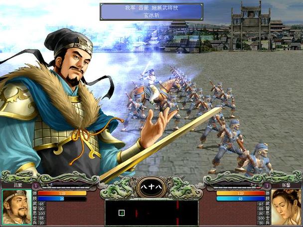 三国群英传7吕蒙图标